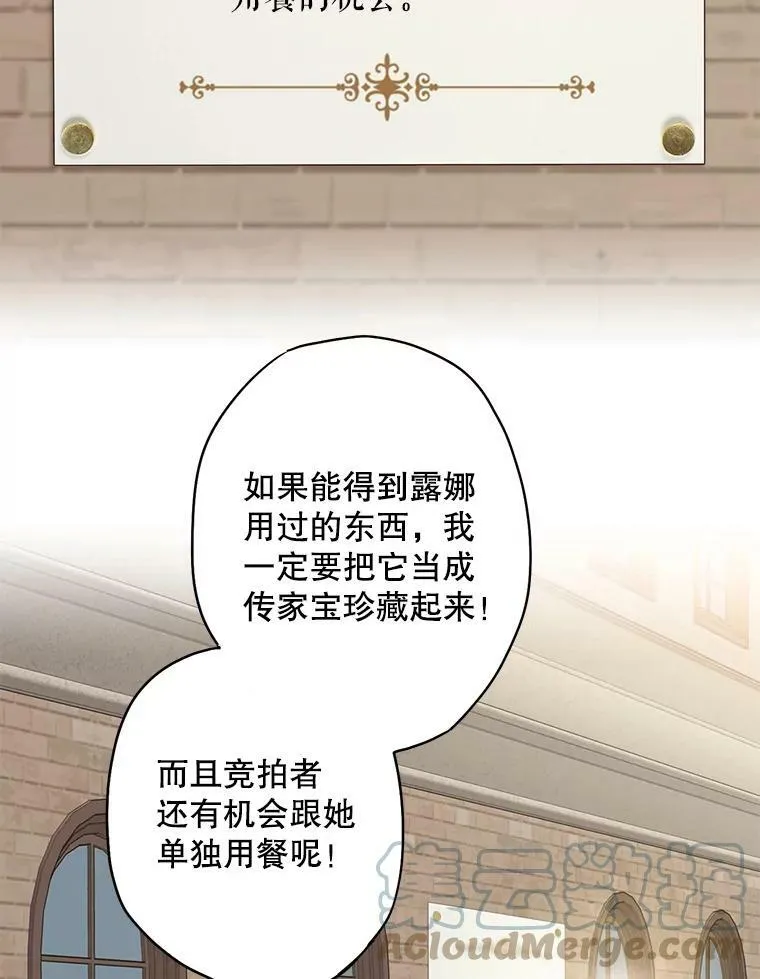 104.跟踪狂60