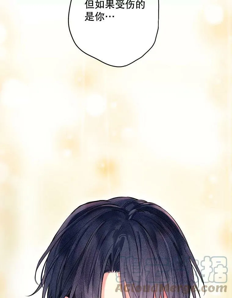 104.跟踪狂9
