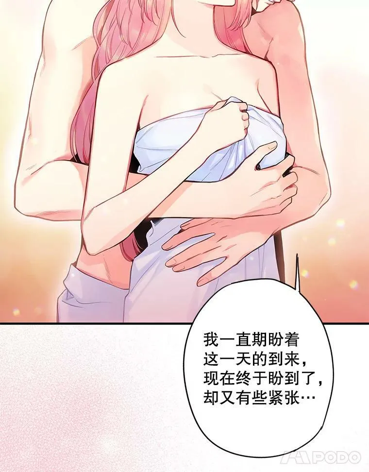 95.打断37