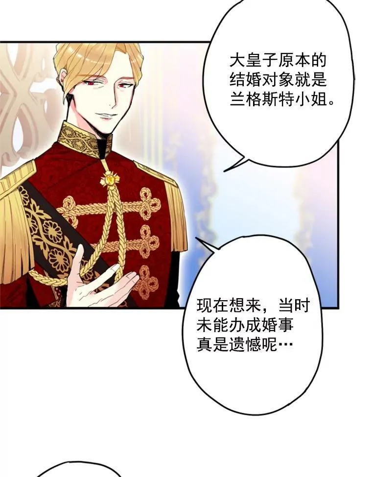 23.共同觐见32