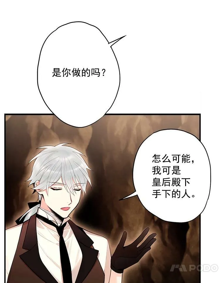 58.可疑的奥斯卡56