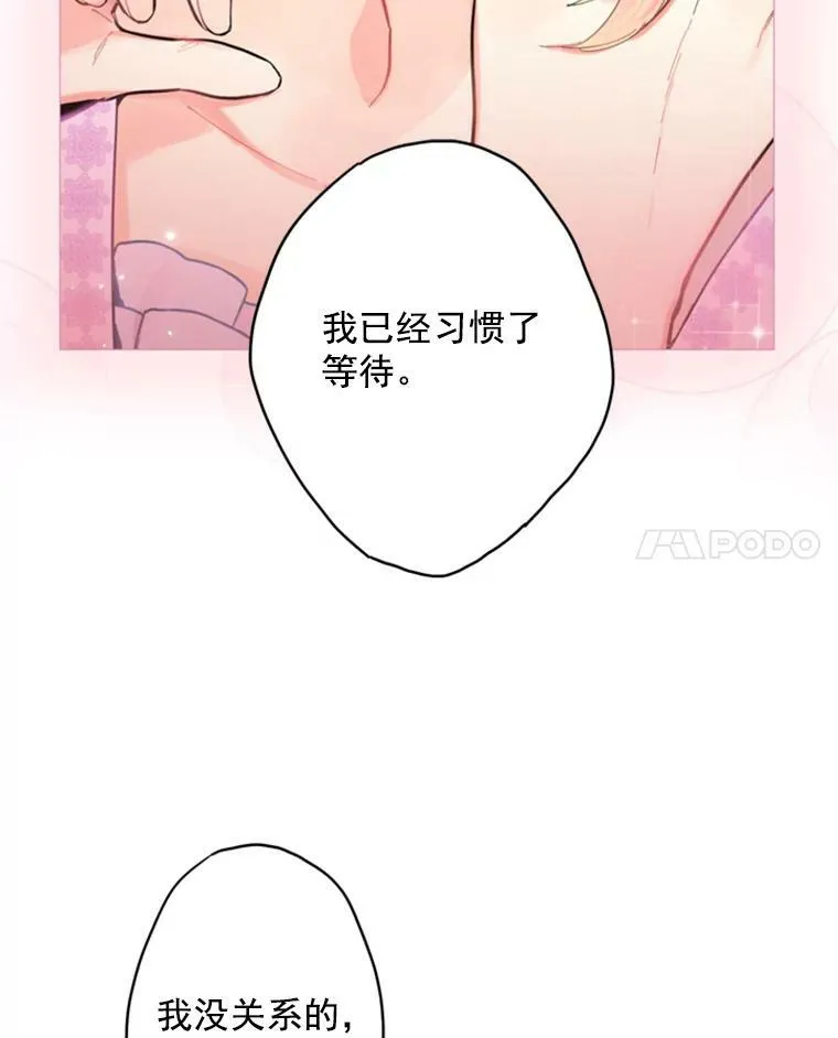 40.告白29