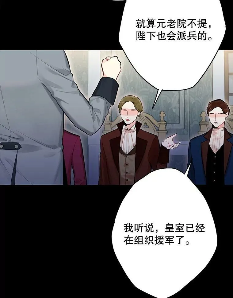 73.出征在即11
