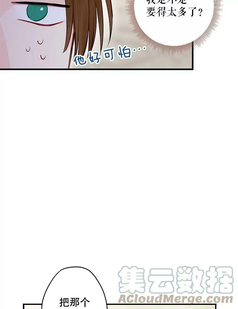 105.拍卖会63