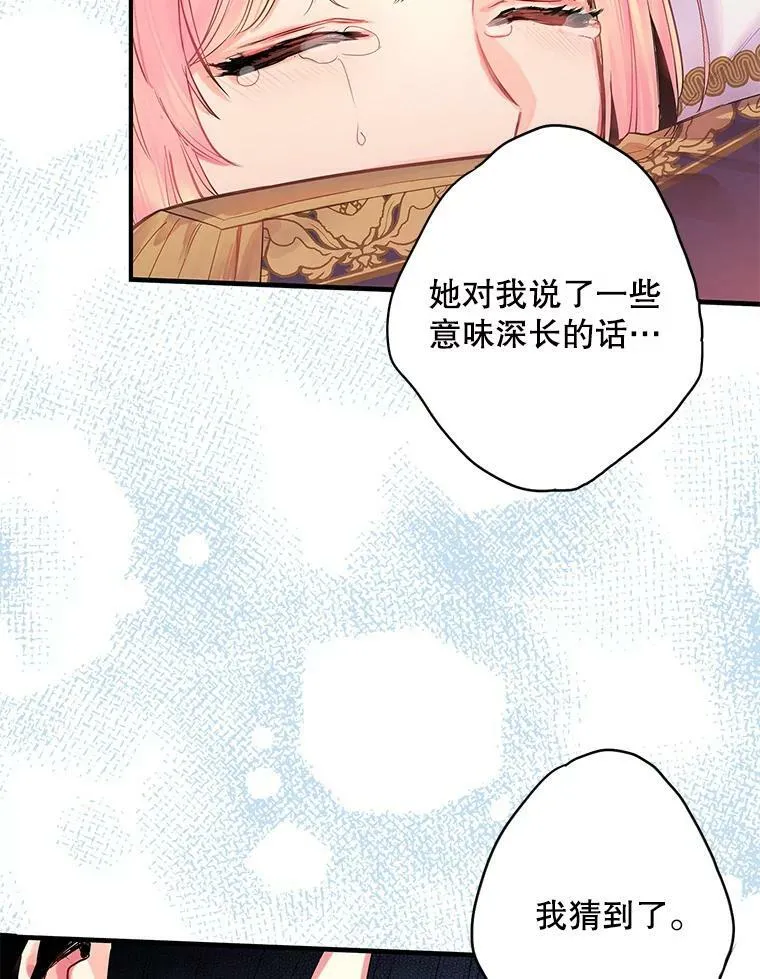 74.离别前夕5