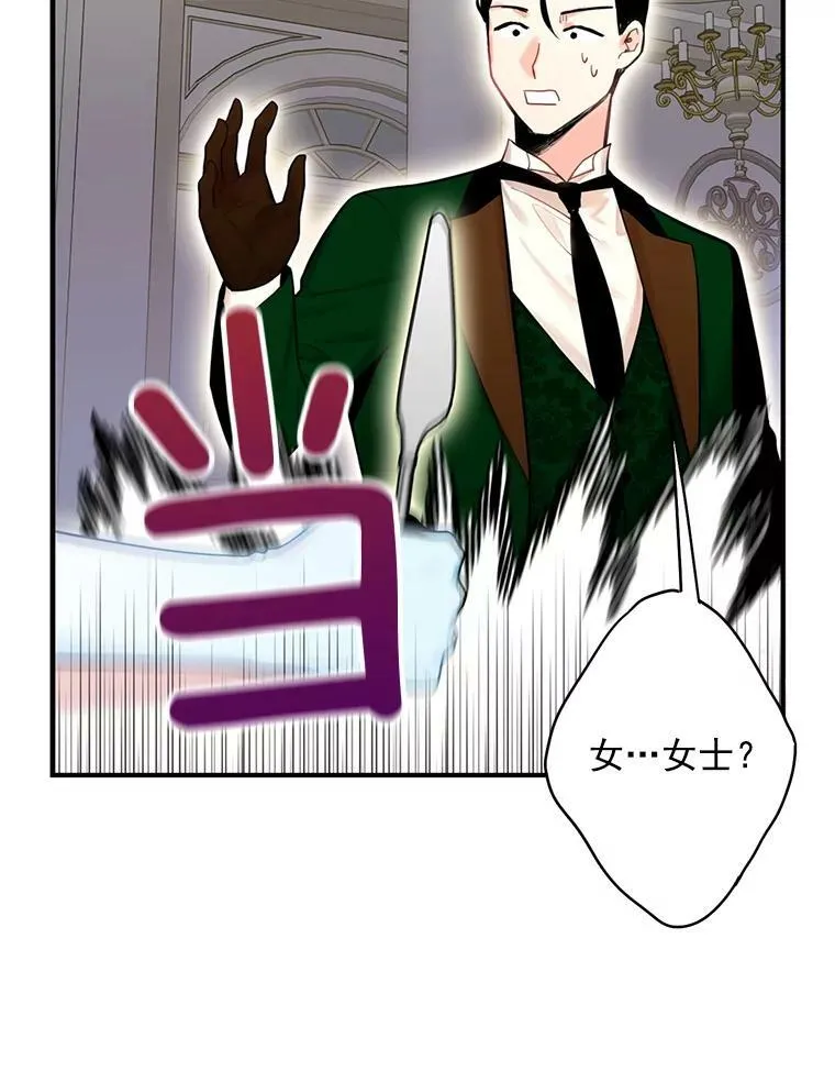 68.戴面具的人22