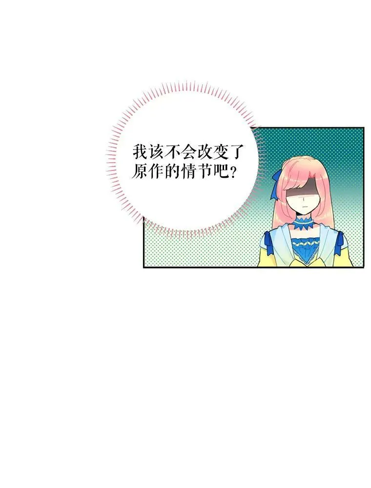 16.女爵32