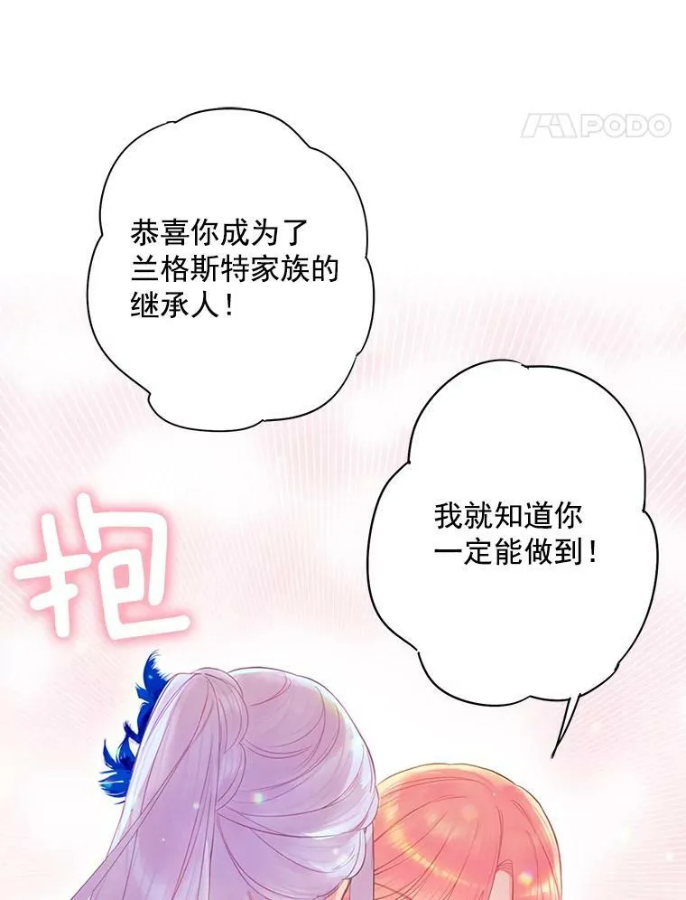 66.宴会前的准备58