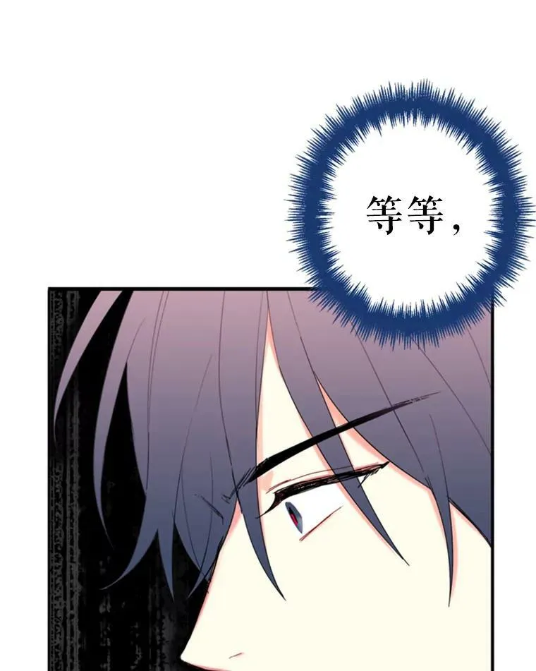 31.无理取闹的哥哥7