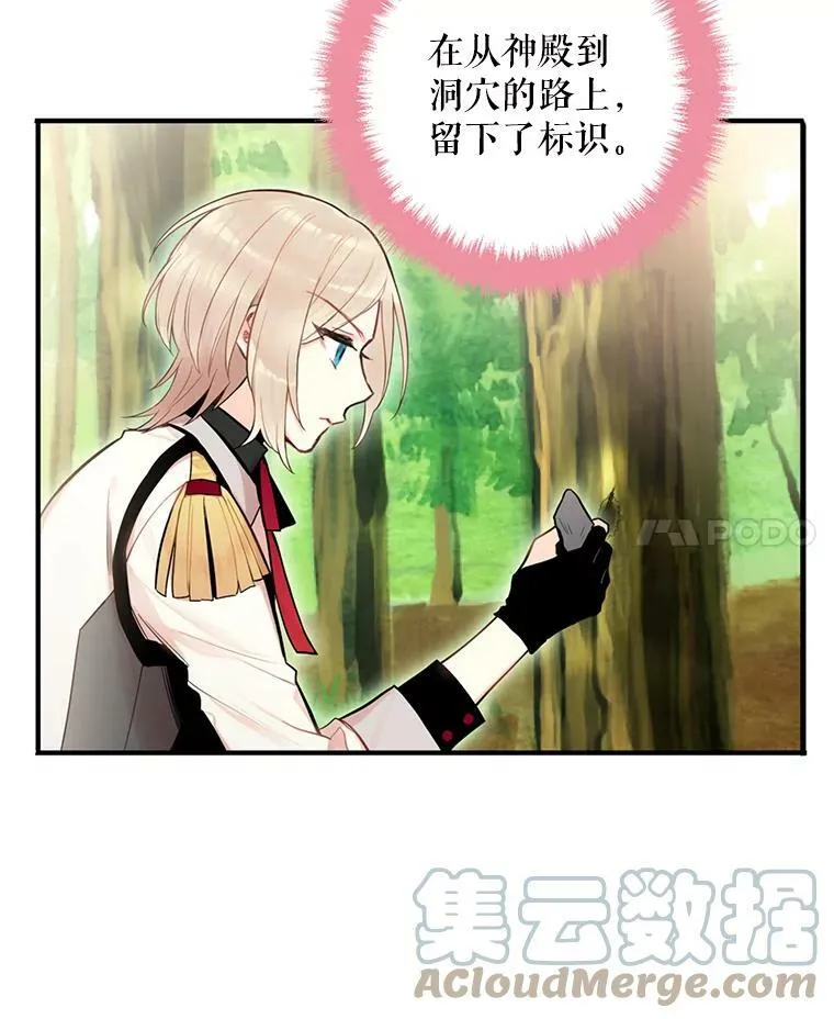 46.遇险69
