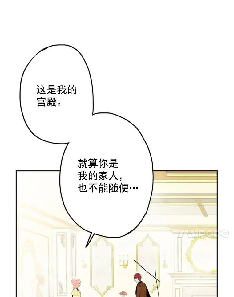 20.兄长30