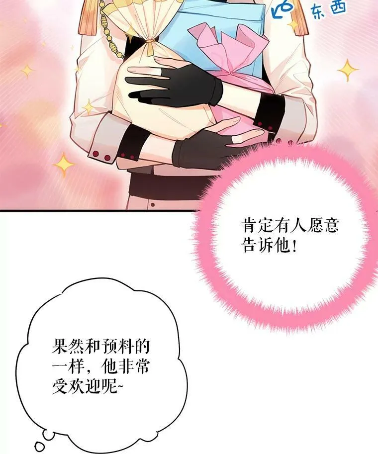 59.布林吉克47