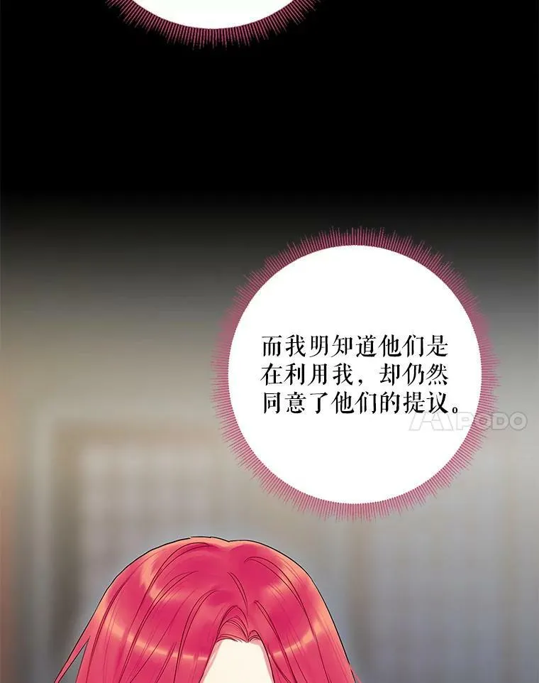 87.躲避67