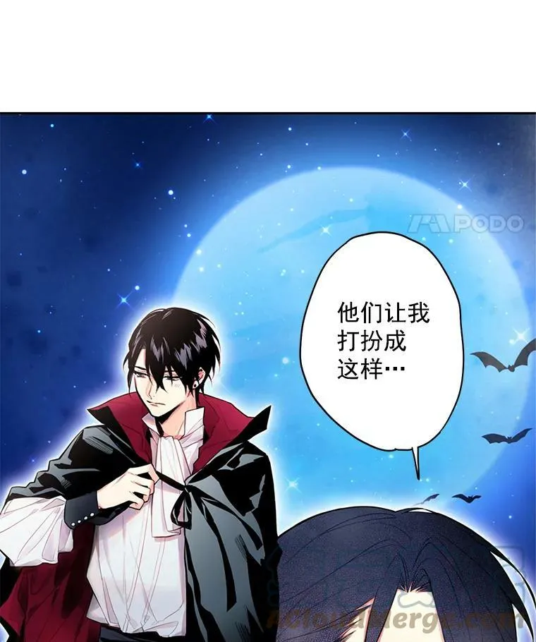 49.惊喜派对42