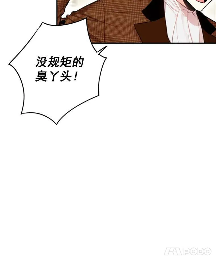20.兄长74