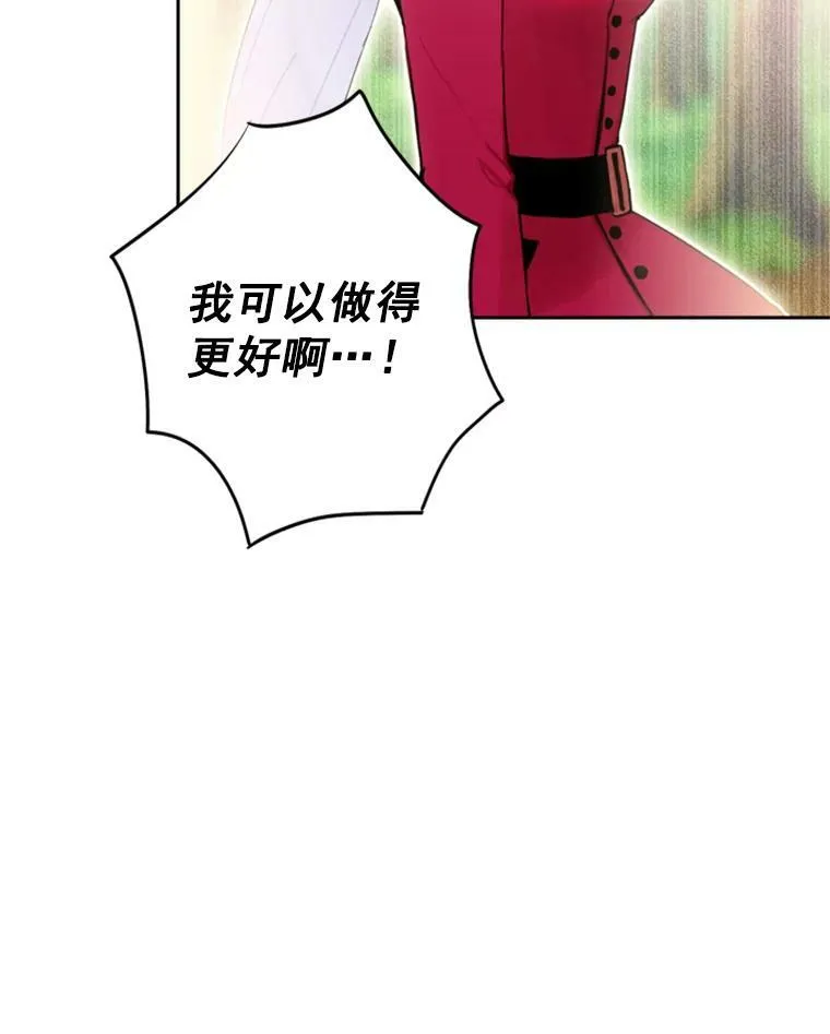 16.女爵17