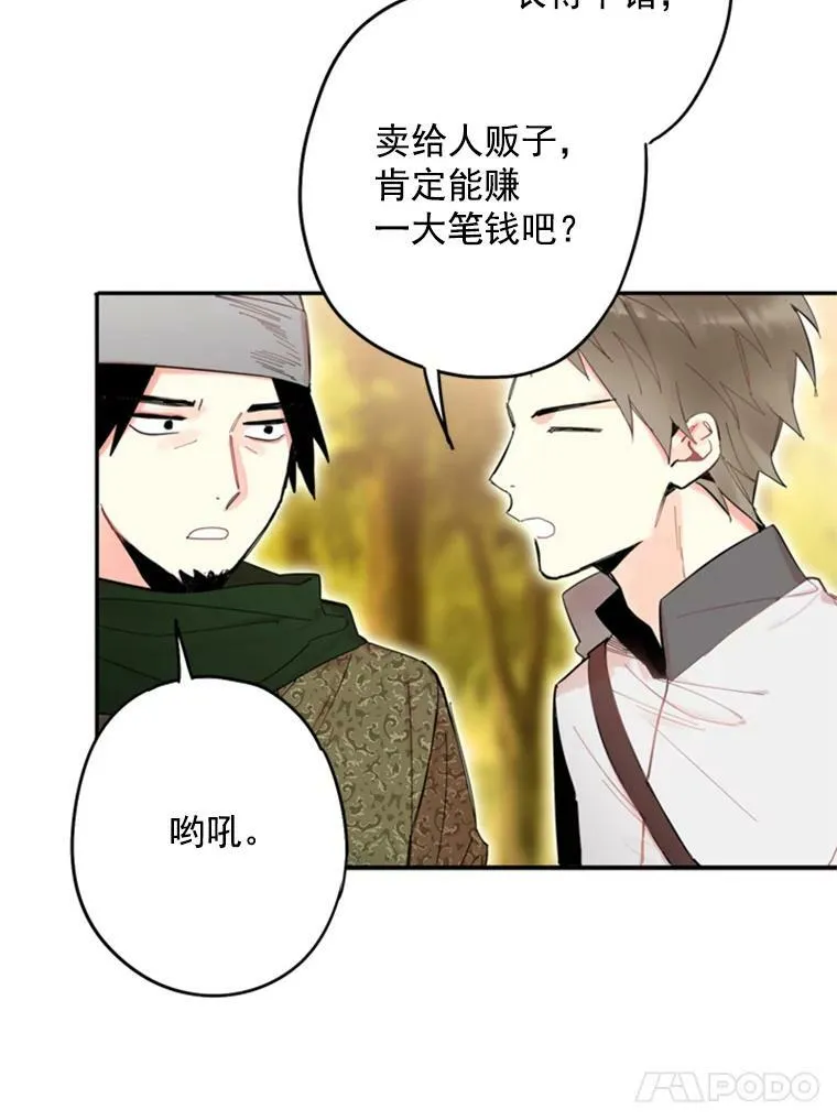 33.隐患76