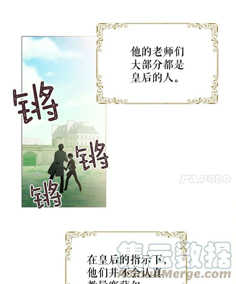 4.问安30