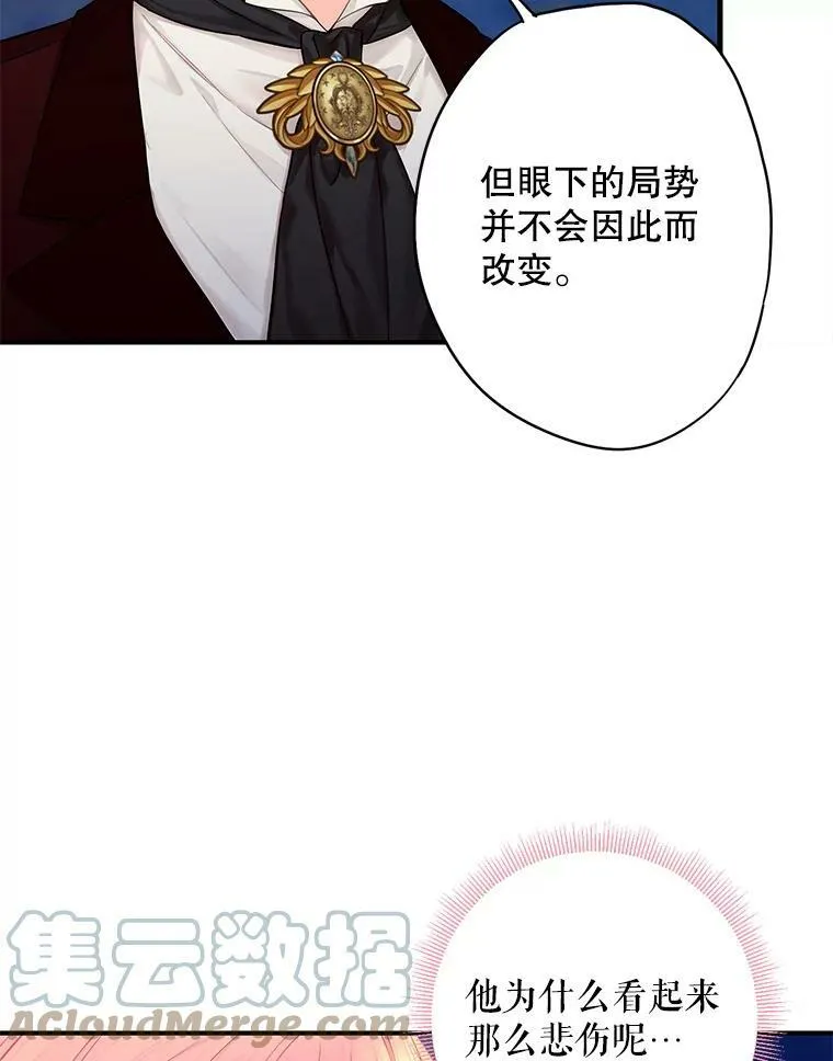 111.交锋15