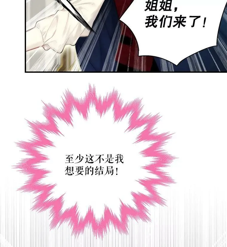113.牺牲89