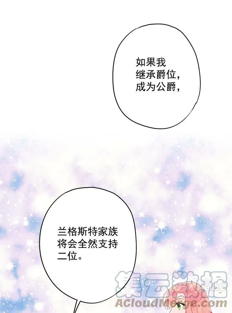 44.密会39