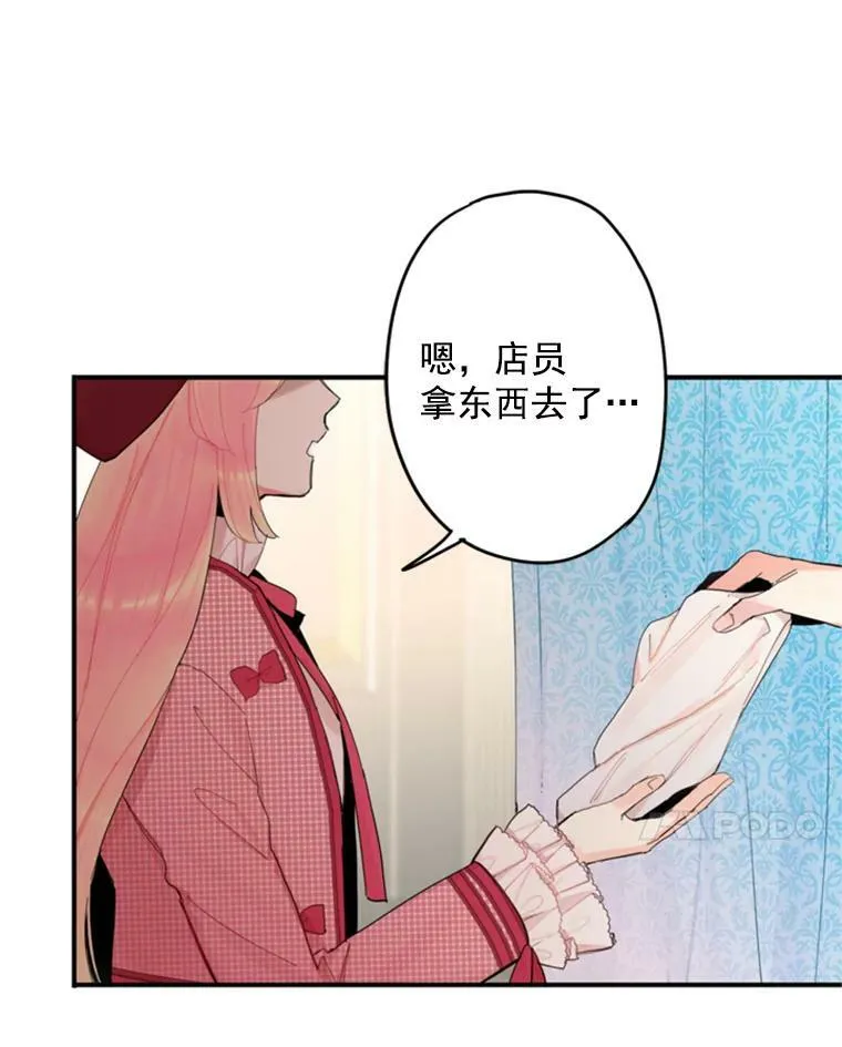 27.逛街76