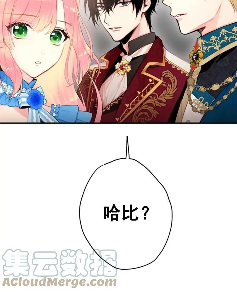 42.解开误会15