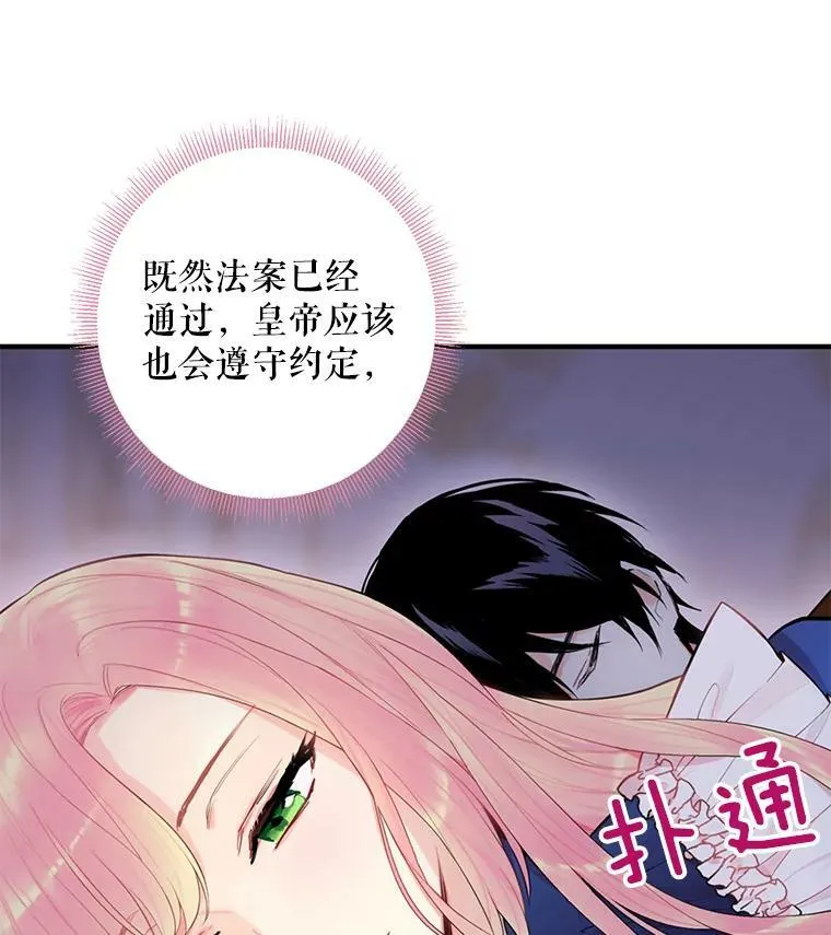 54.同眠11