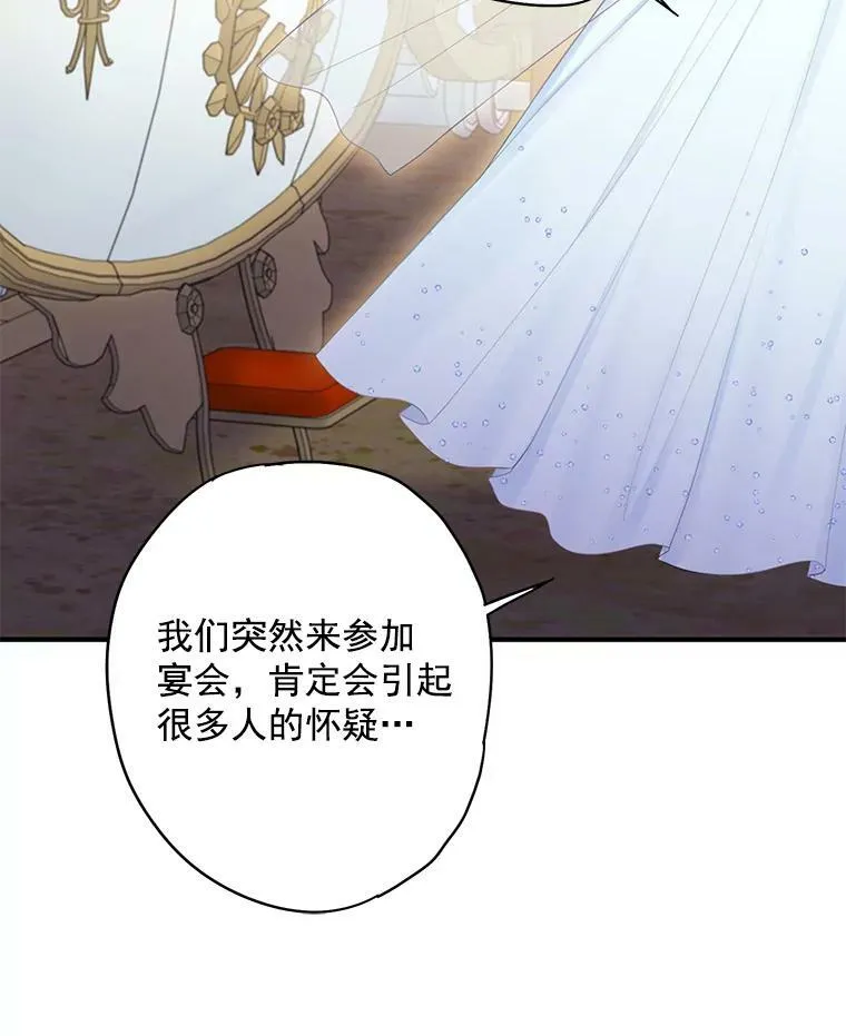 66.宴会前的准备70