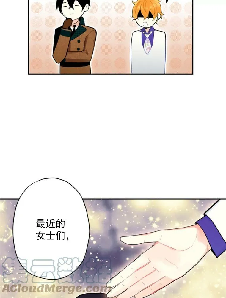 29.礼物69