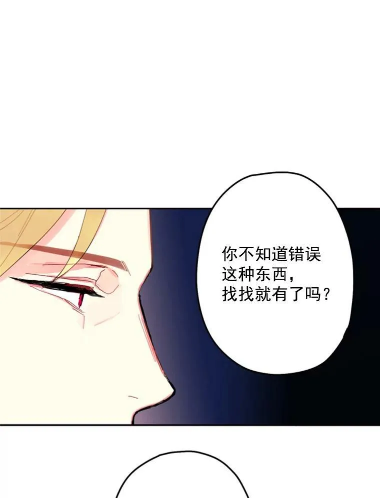 23.共同觐见43