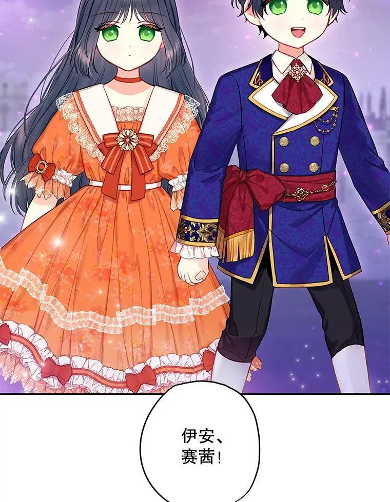 外传4.圆满（完结）41