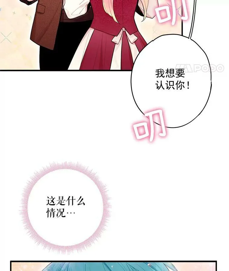 60.里卡多奥67