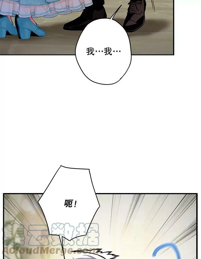 99.异常54