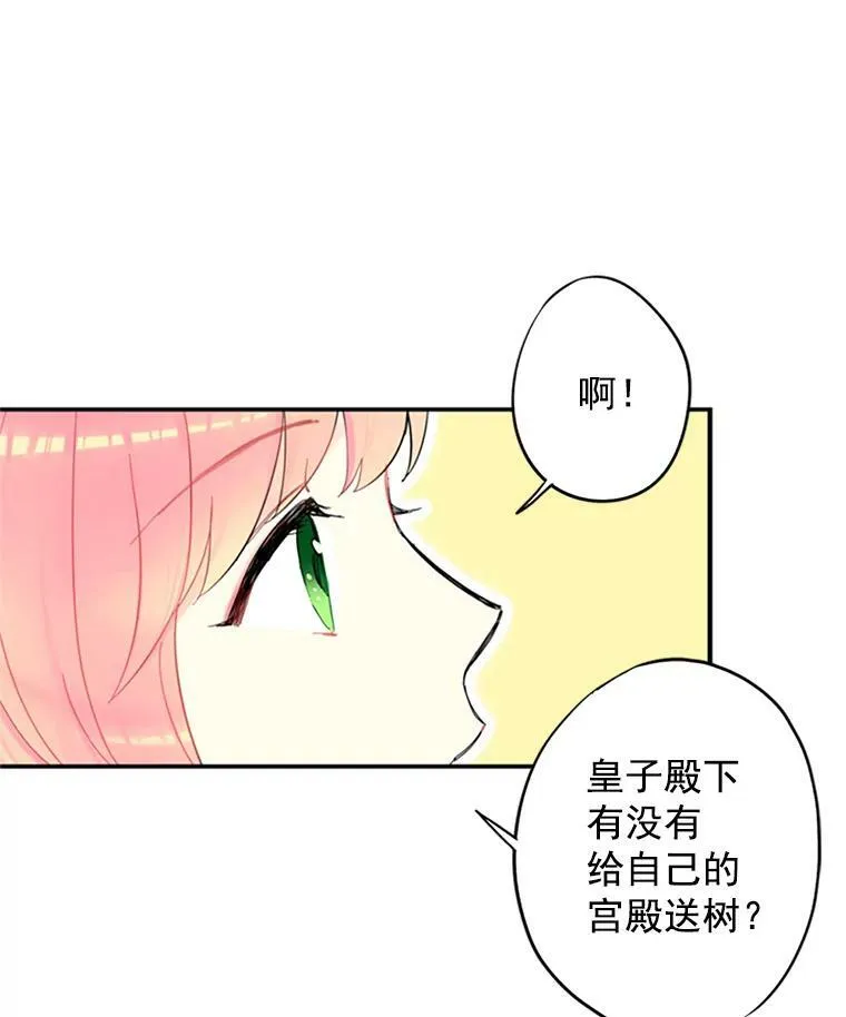12.回信47