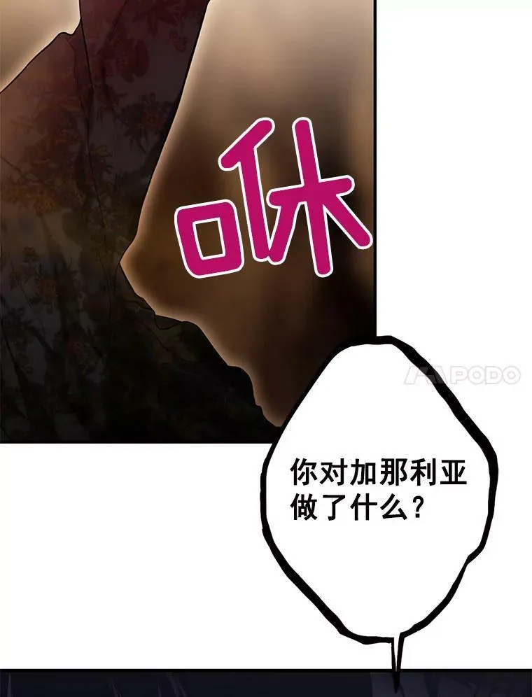 58.可疑的奥斯卡80
