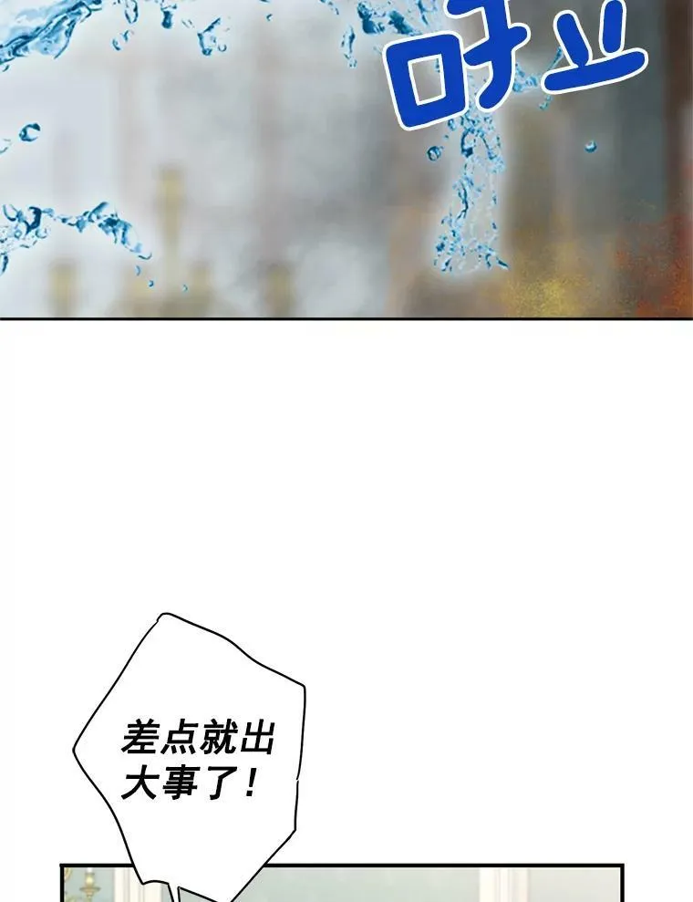 58.可疑的奥斯卡20