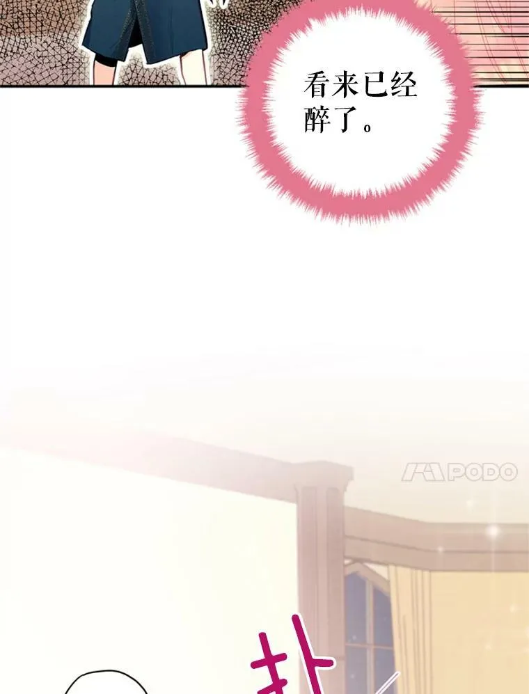 39.提出离婚17