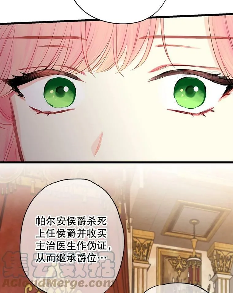 112.携证人归来81