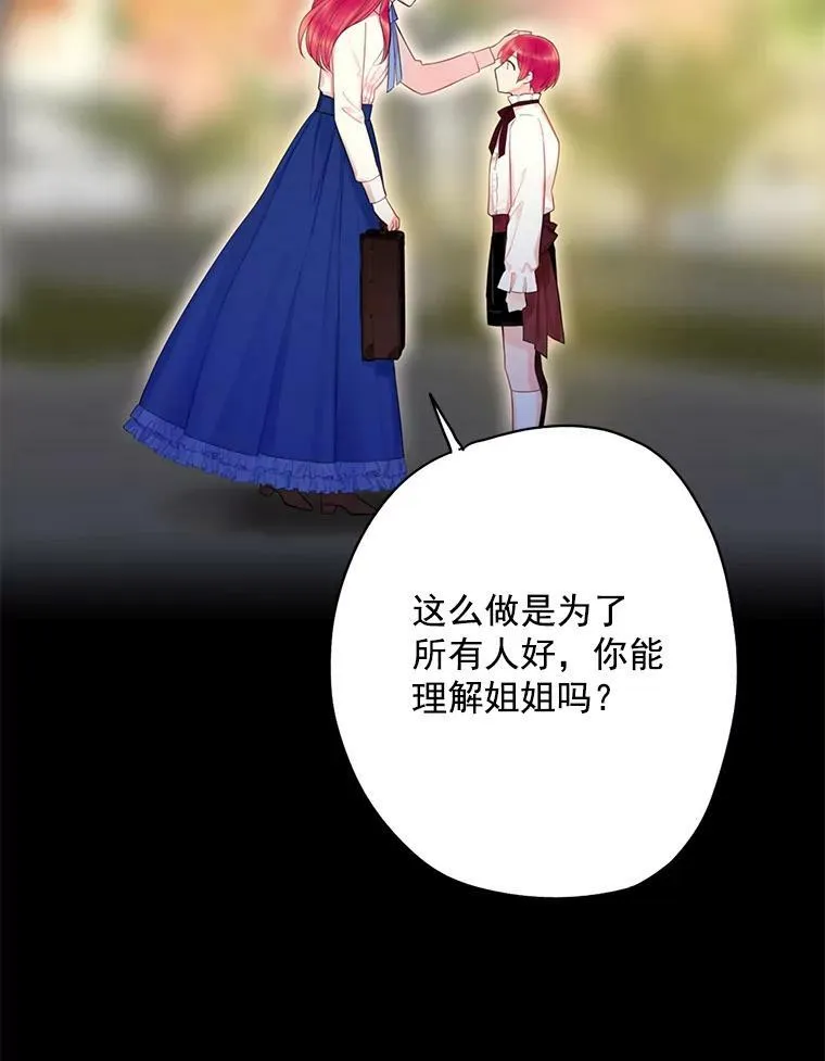 67.亲密舞蹈7