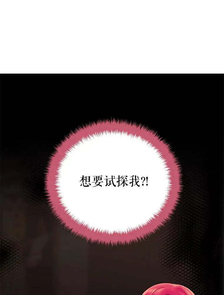 45.试探44