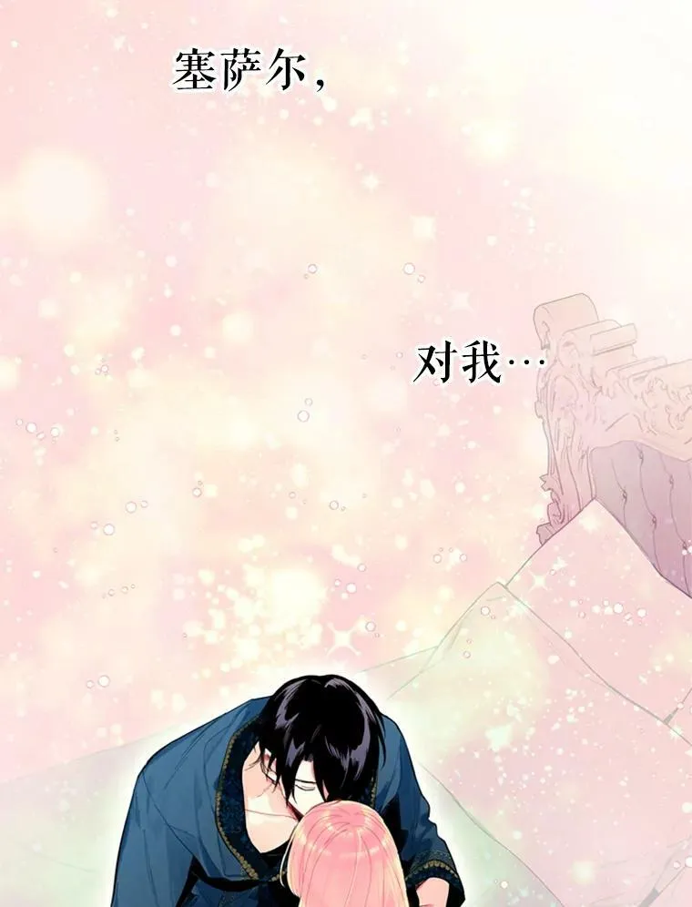 39.提出离婚82