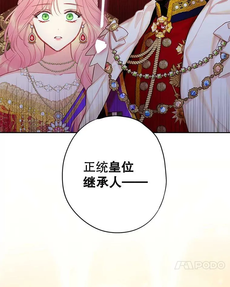 95.打断83