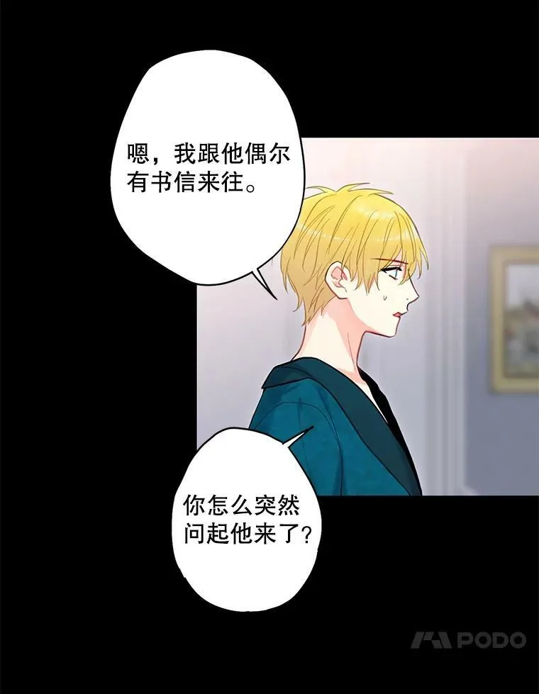 114.完美的结局9