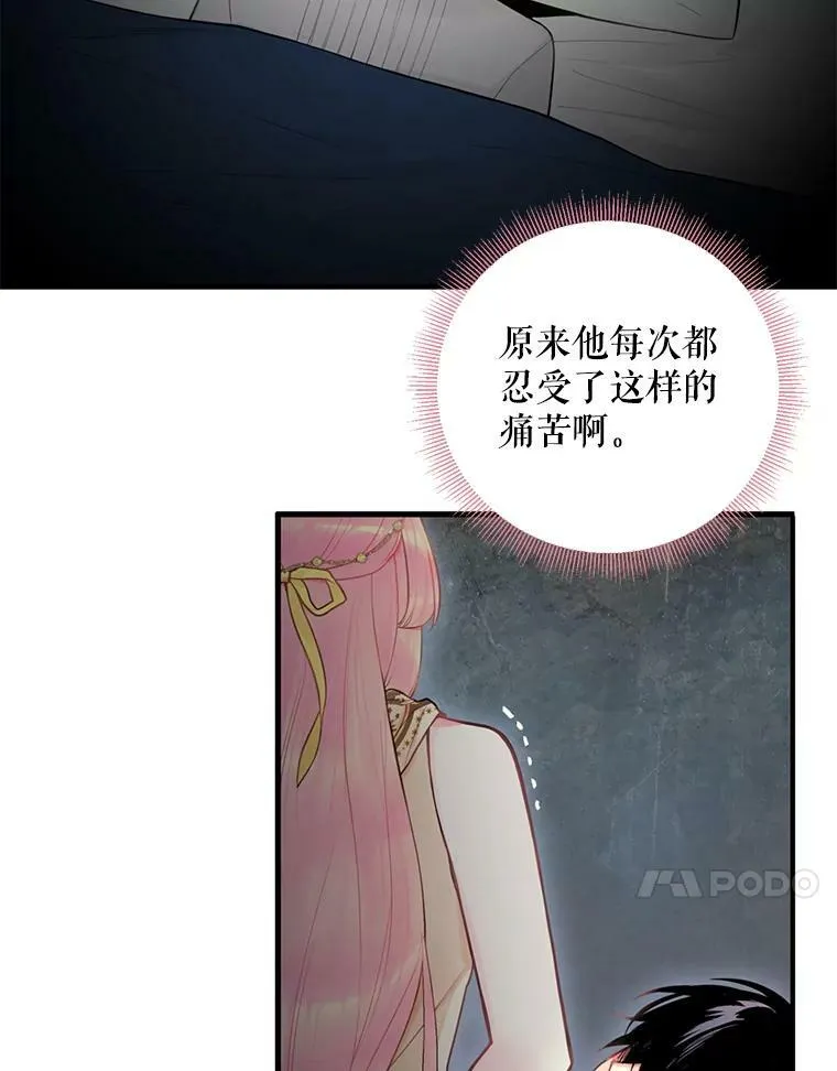 46.遇险37