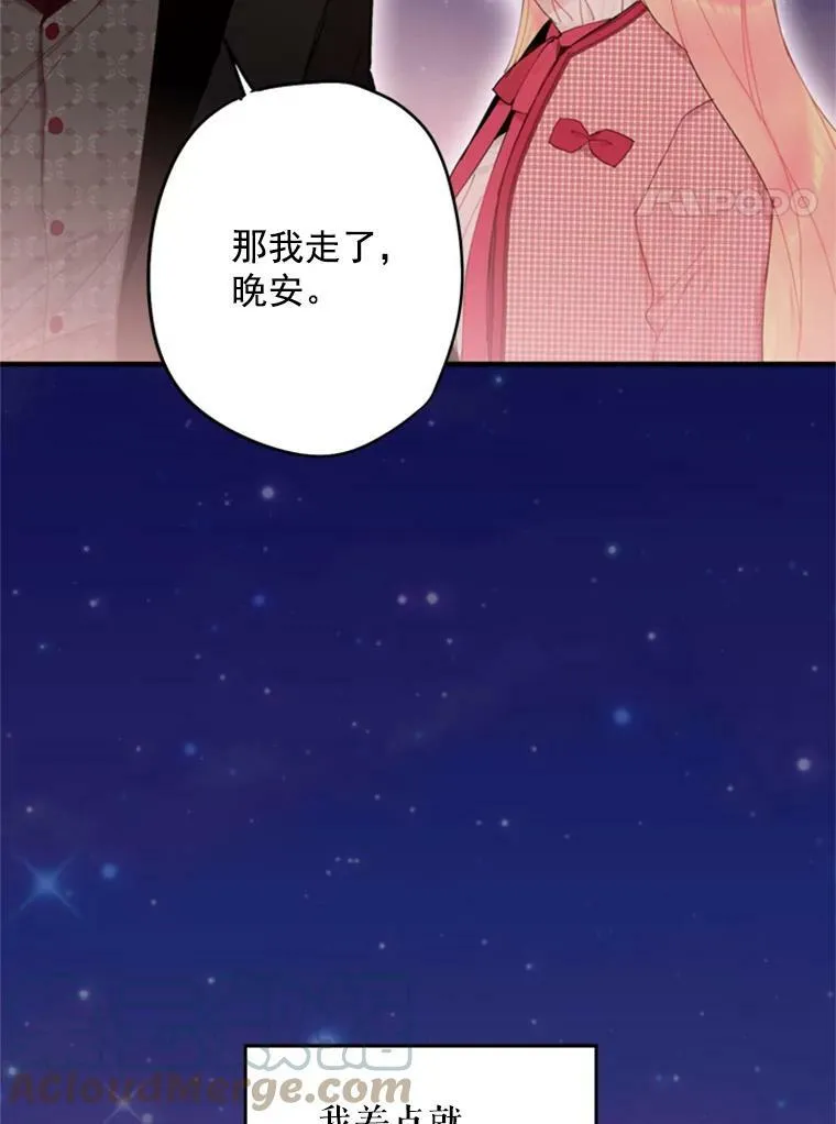28.和解78