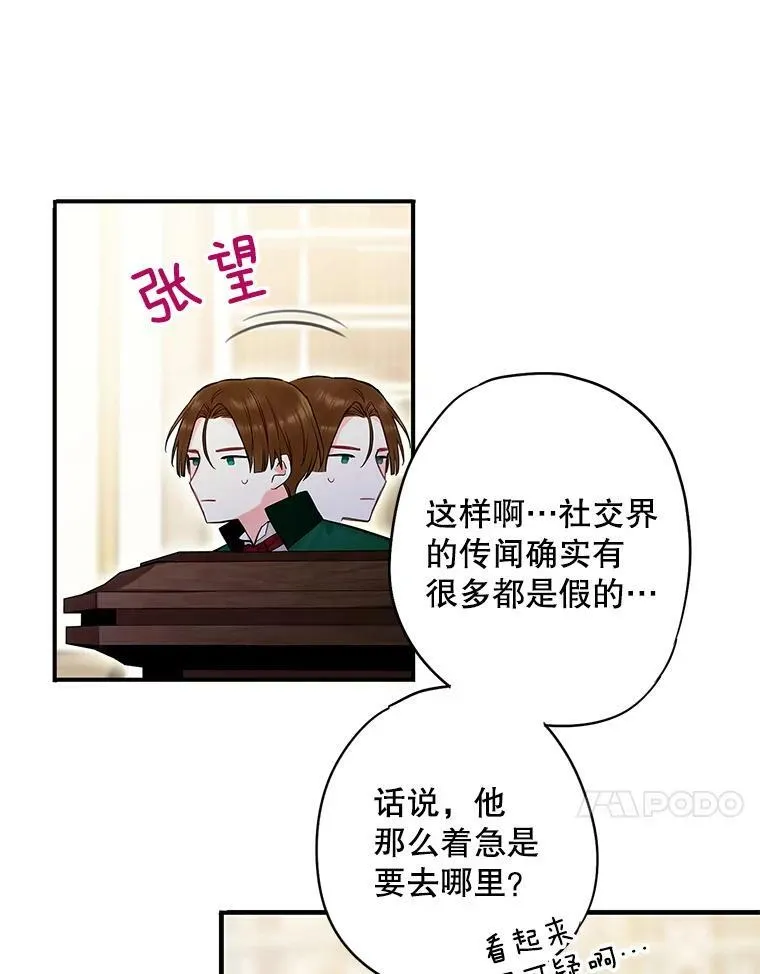 102.应酬56