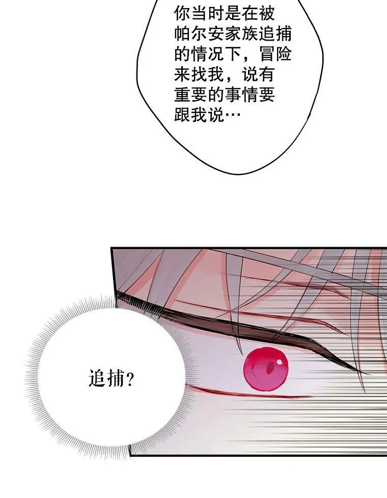 99.异常52