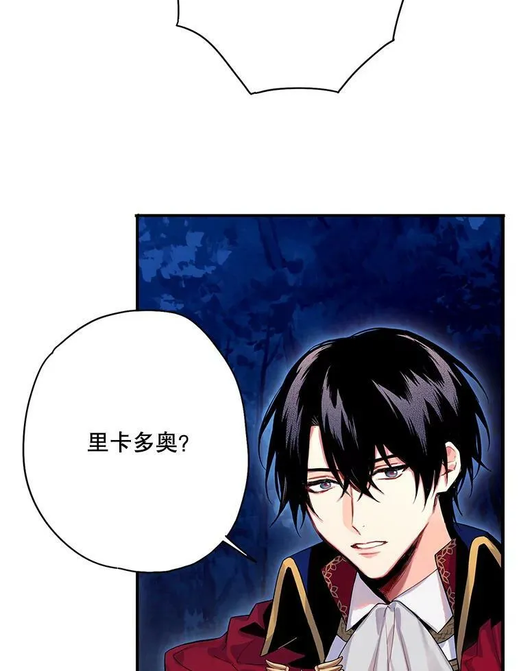 79.折返38