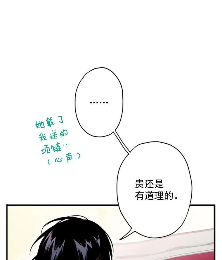 36.独特设计20